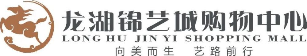 本届论坛以;中国电影新基建为主题，旨在讨论在当前5G技术、人工智能、工业互联网等科技;基建迅猛发展的趋势下，科技对电影发展的价值和意义、科影融合以及高新科技在电影行业的应用等重要议题，并深入探讨了电影科技产业基地的创新模式